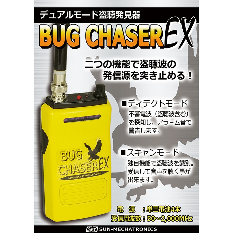 ��İȯ���� �Х�����������EX ����ᥫ�ȥ��˥���