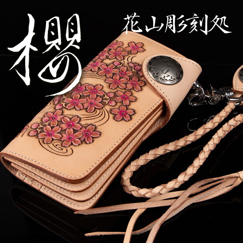 バイク ウェア レザーカービング[W-9B-櫻-TAN] 花山,花山工房 デグナー