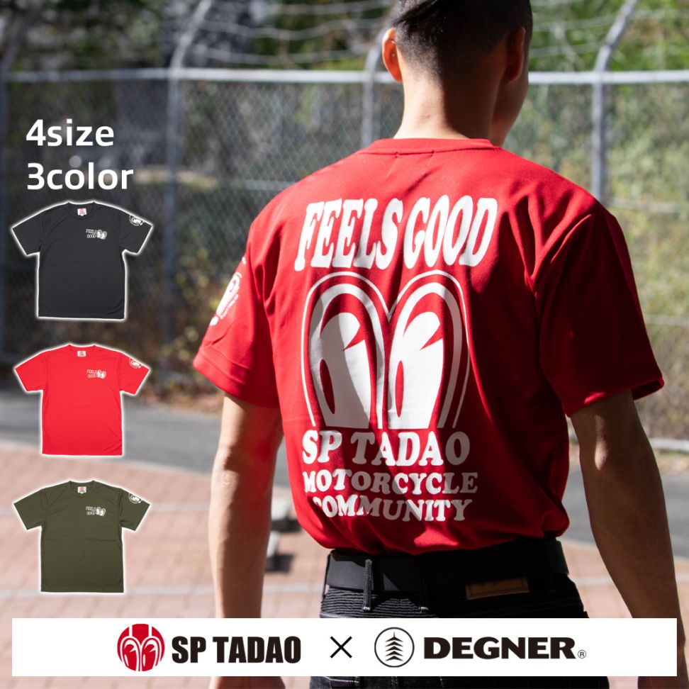 【SP忠男コラボ】SP忠男ドライTシャツ[SPTS-17]