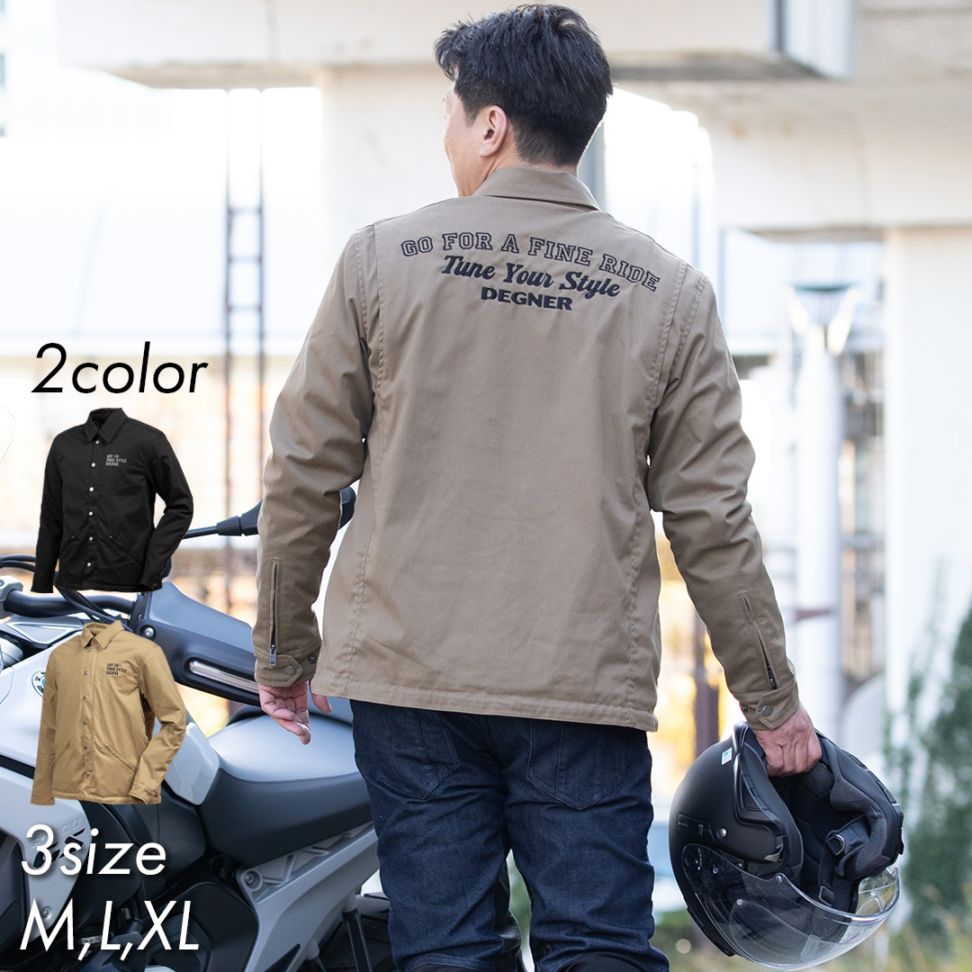 バイク 【特集】2024年春夏！スタッフオススメ レディースウェアを一挙