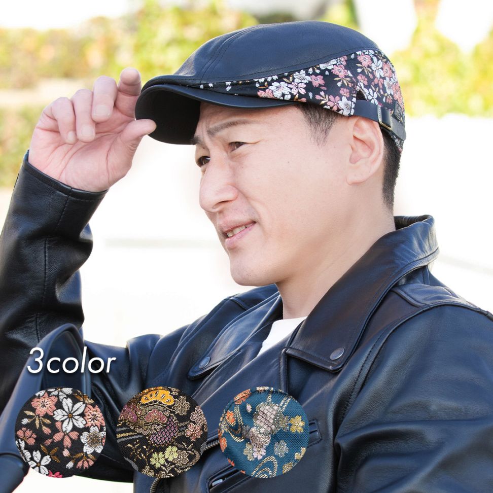 花山レザーハンチング[CP-31K]