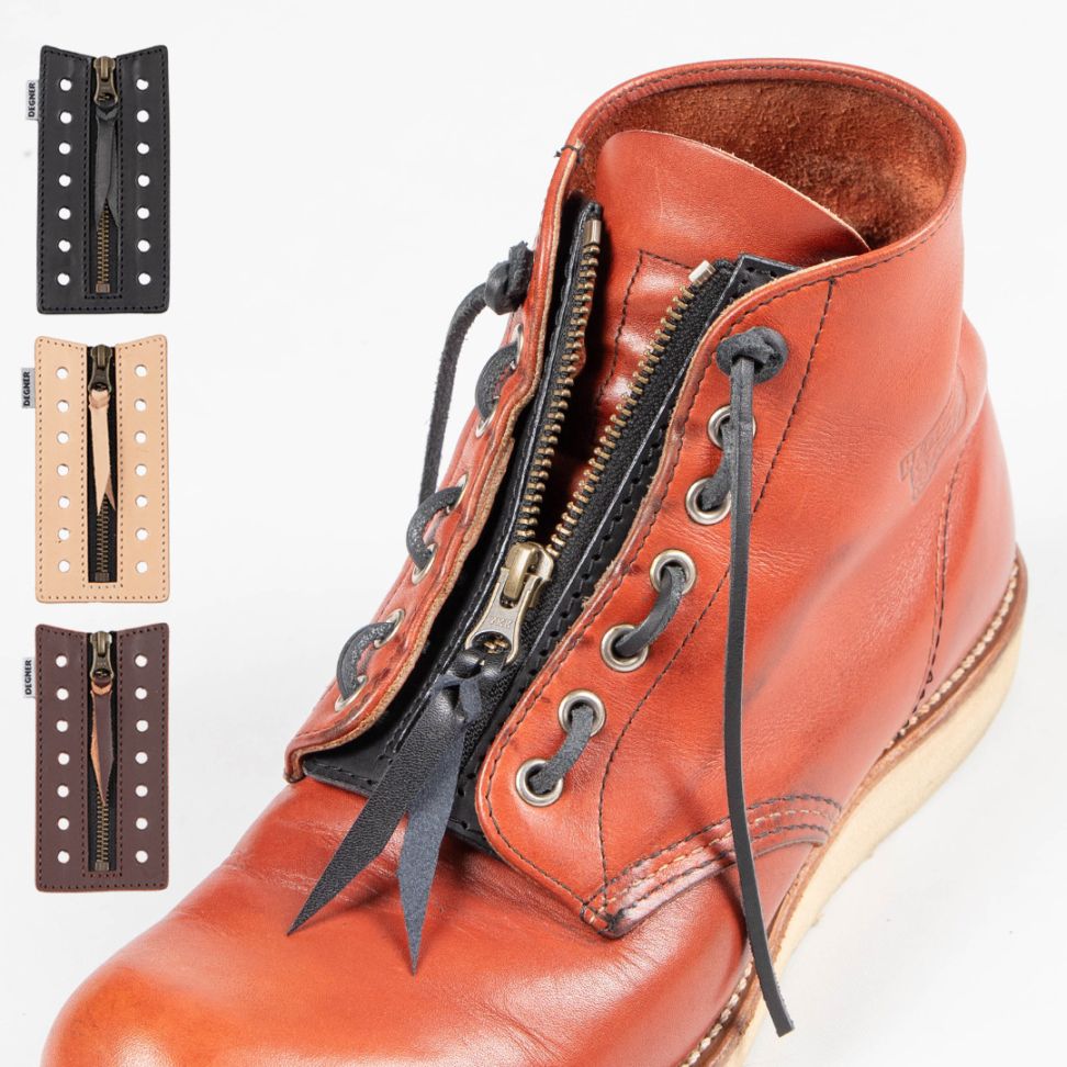 7ホールブーツ用かんたんジッパー[G-13]