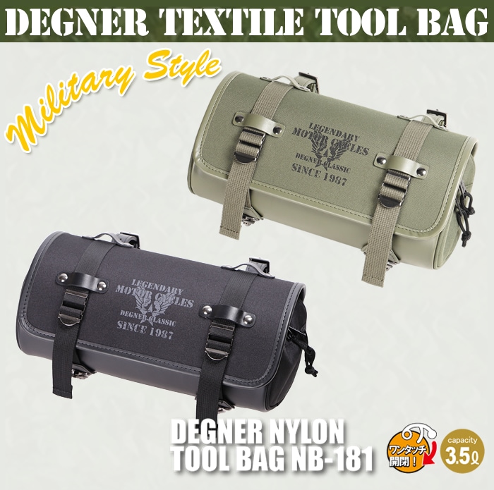 【新品未使用品】DEGNERデグナー ナイロンツールバッグ ミリタリーカーキ DEGNER】デグナー ナイロンツールバッグ カーキ/ブラック