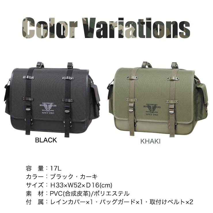 新色ブラック登場】ミリタリーテイストテキスタイルサドルバッグ
