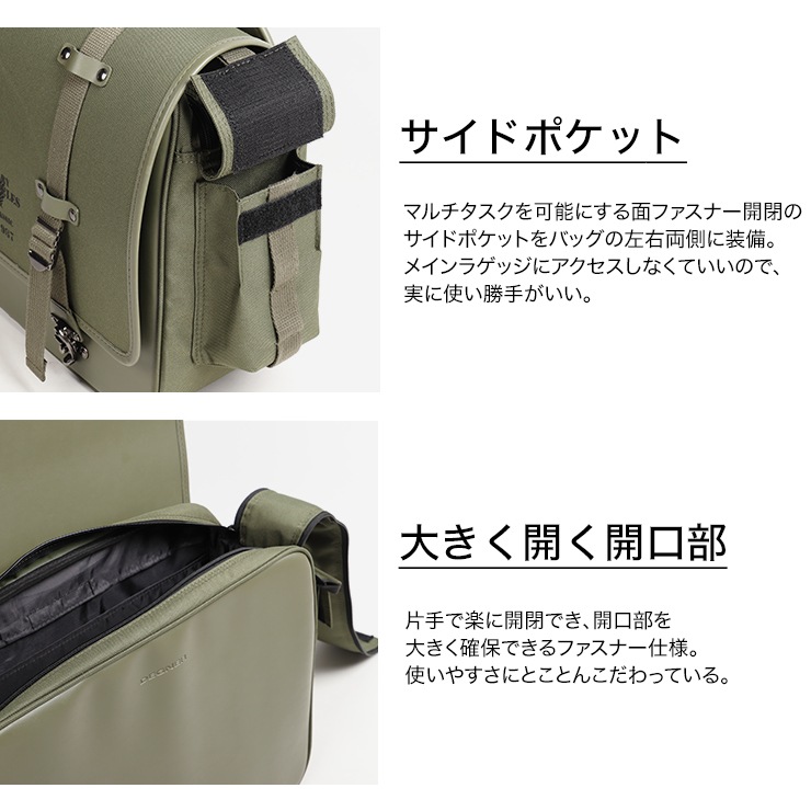 新色ブラック登場】ミリタリーテイストテキスタイルサドルバッグ