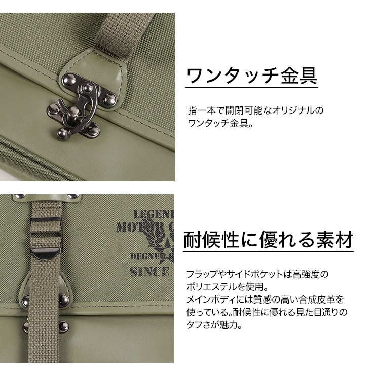 バイク ウェア ミリタリーテイストテキスタイルサドルバッグ[NB-182