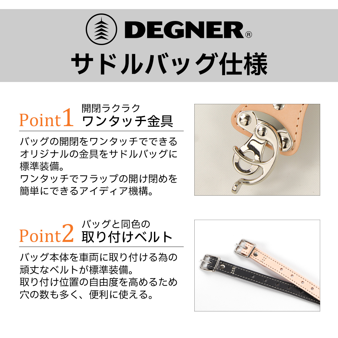サドルバッグ　本革（革紐無し） 正規品〔Rough Tail〕ONENESS サドルバッグ 《Sサイズ》 本革