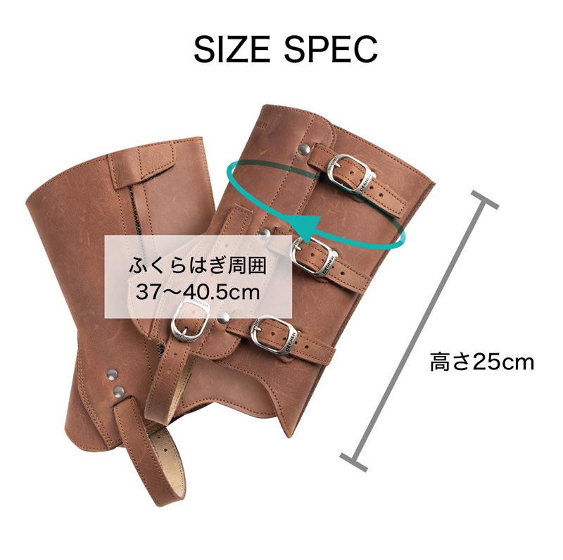 レザーゲートル / LEATHER GAITERS [CH-10] | TOP | デグナーオンライン