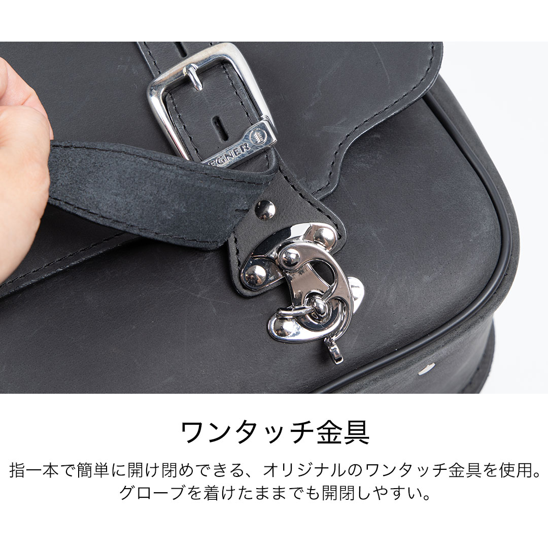 バイク レザーサドルバッグ[SB-111] すべてのアイテム デグナー