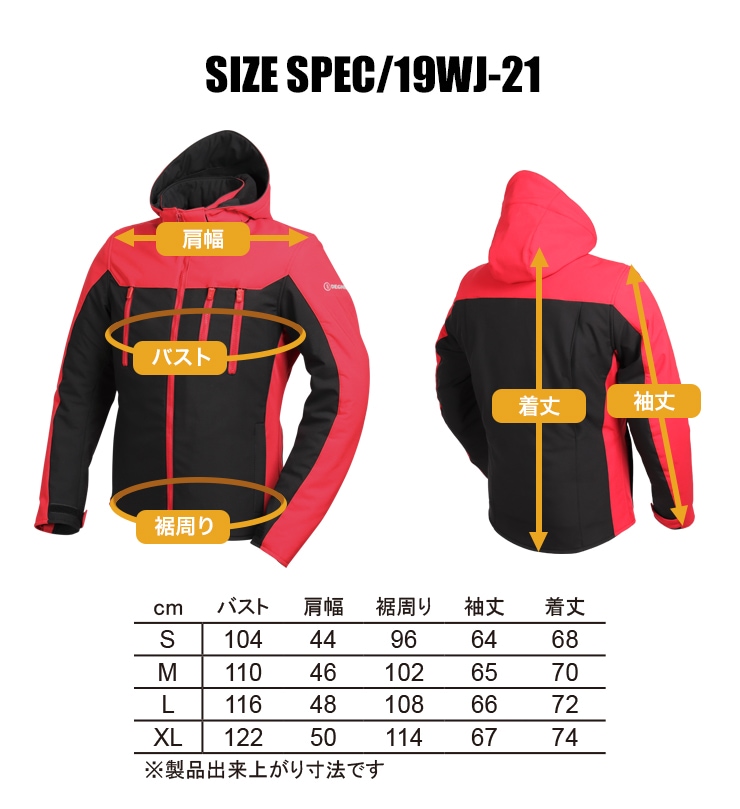 バイク ソフトシェルジャケット[19WJ-21] ウェア,メンズ,ジャケット