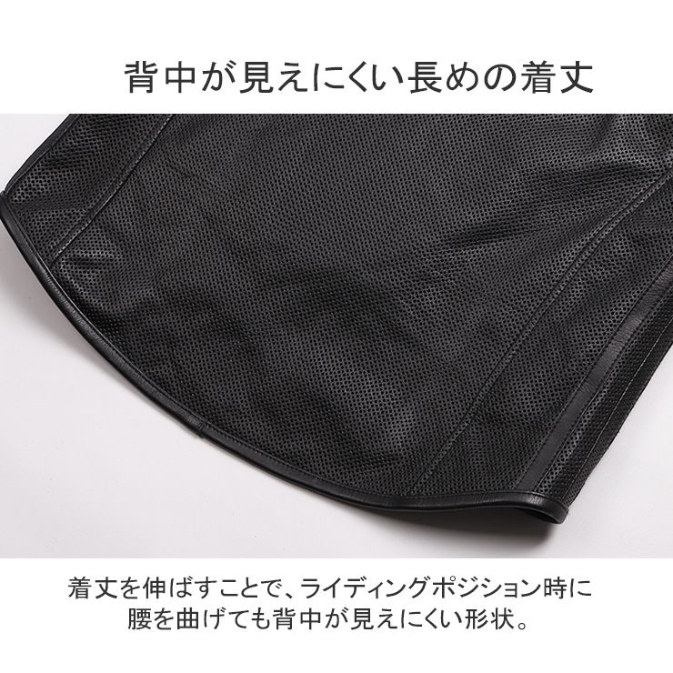 レザーメッシュ半袖ジャケット　LB042 FR22SJ-9 レディース 半袖メッシュレザージャケット - DEGNER
