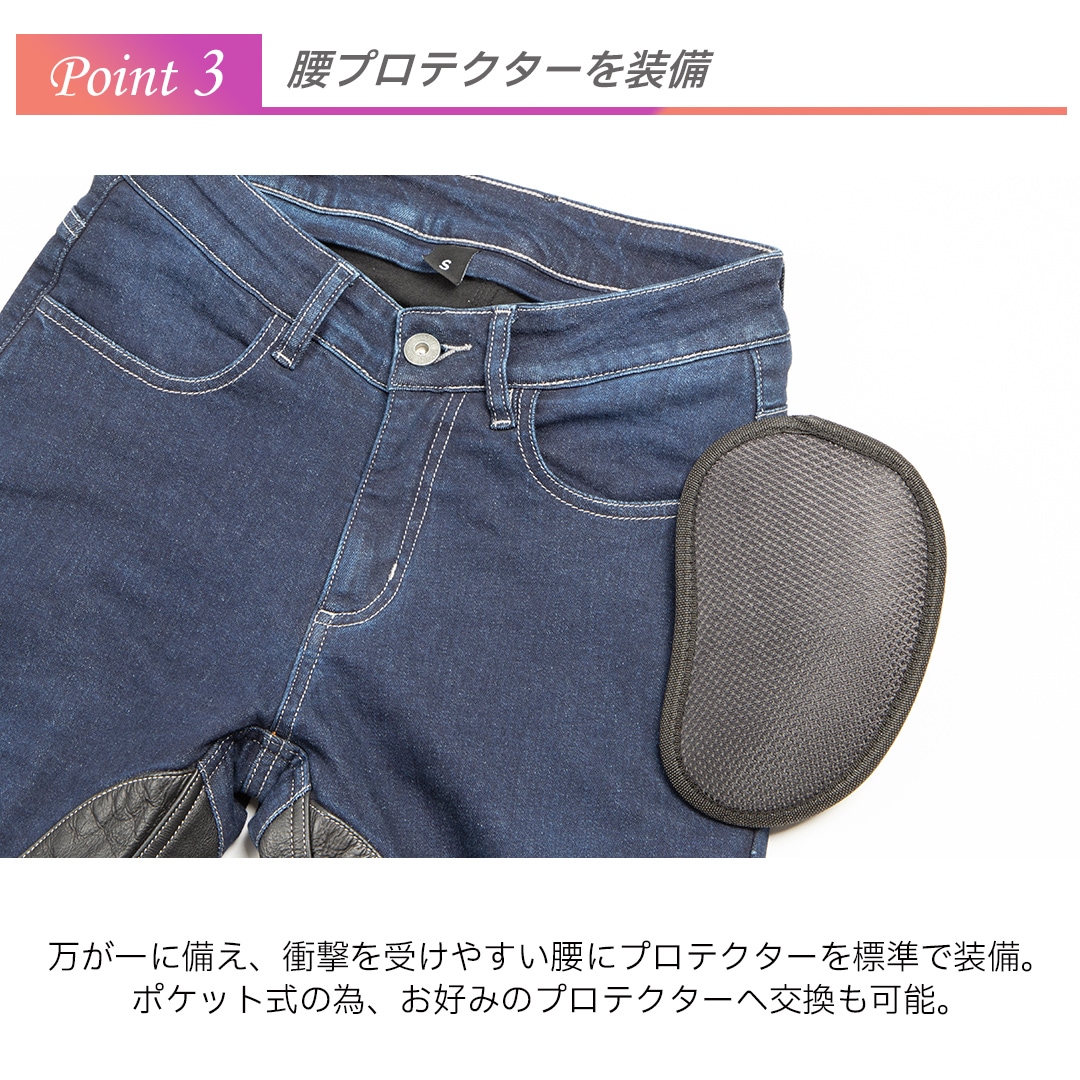 バイク 裏フリースデニムパンツ レディース[FRP-35] ウェア