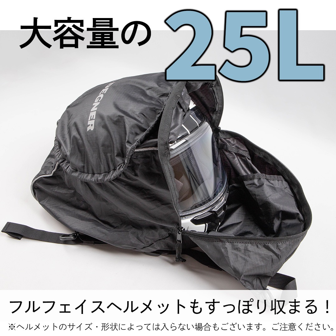 バイク エコリュック[NB-32B] カジュアルバッグ,エコバッグ デグナー