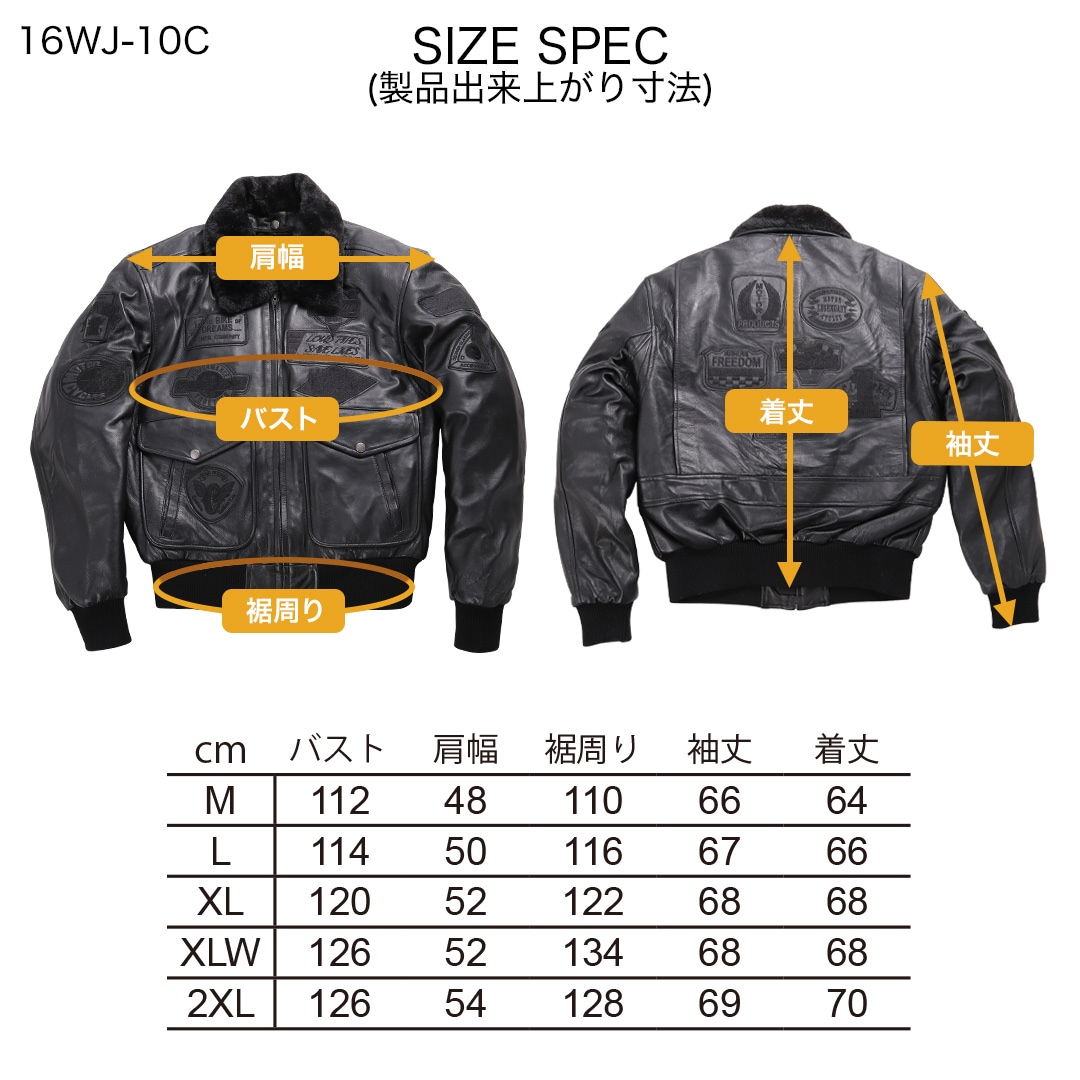 デグナー DEGNER レザージャケット 16WJ-10C degner-jp_16wj-10c-bk