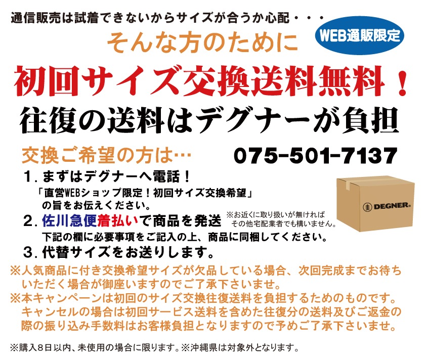 DEGNER　ウィンタージャケット　レディース　Sサイズ　ブラウン FR22WJ-8 レディースバイカラーレザージャケット | DEGNER