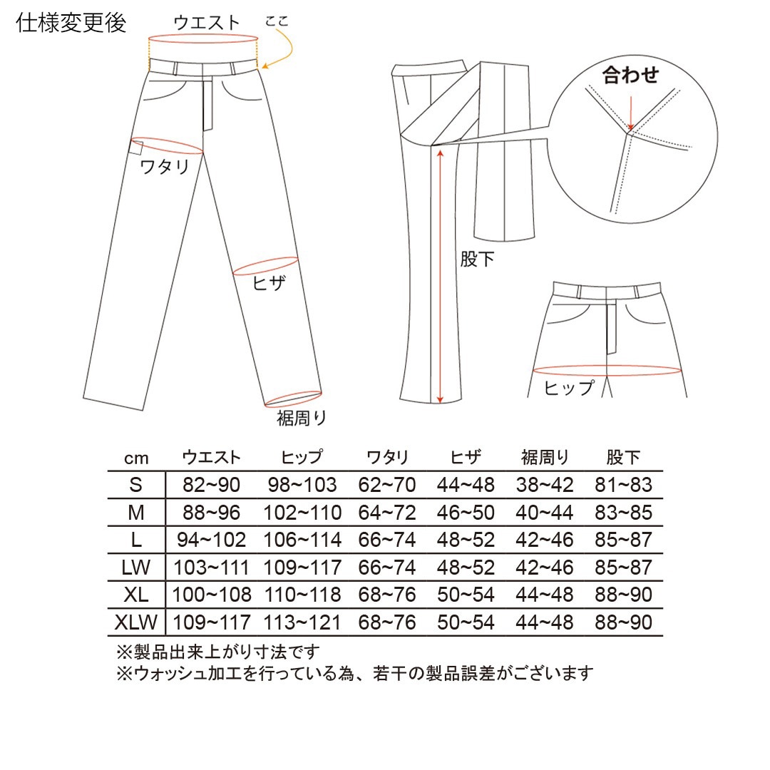 バイク メンズソフトシェルオーバーパンツ[DP-29] ウェア,メンズ