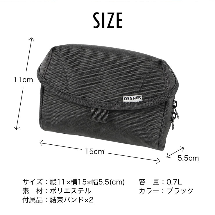 デグナーETCポーチ[NB-195] | バイク取付バッグ,ETCケース