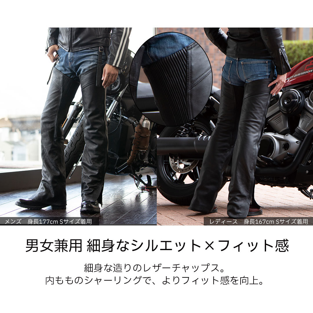 プロテクター付きヒートガードレザーチャップス/HEAT GUARD LEATHER ...