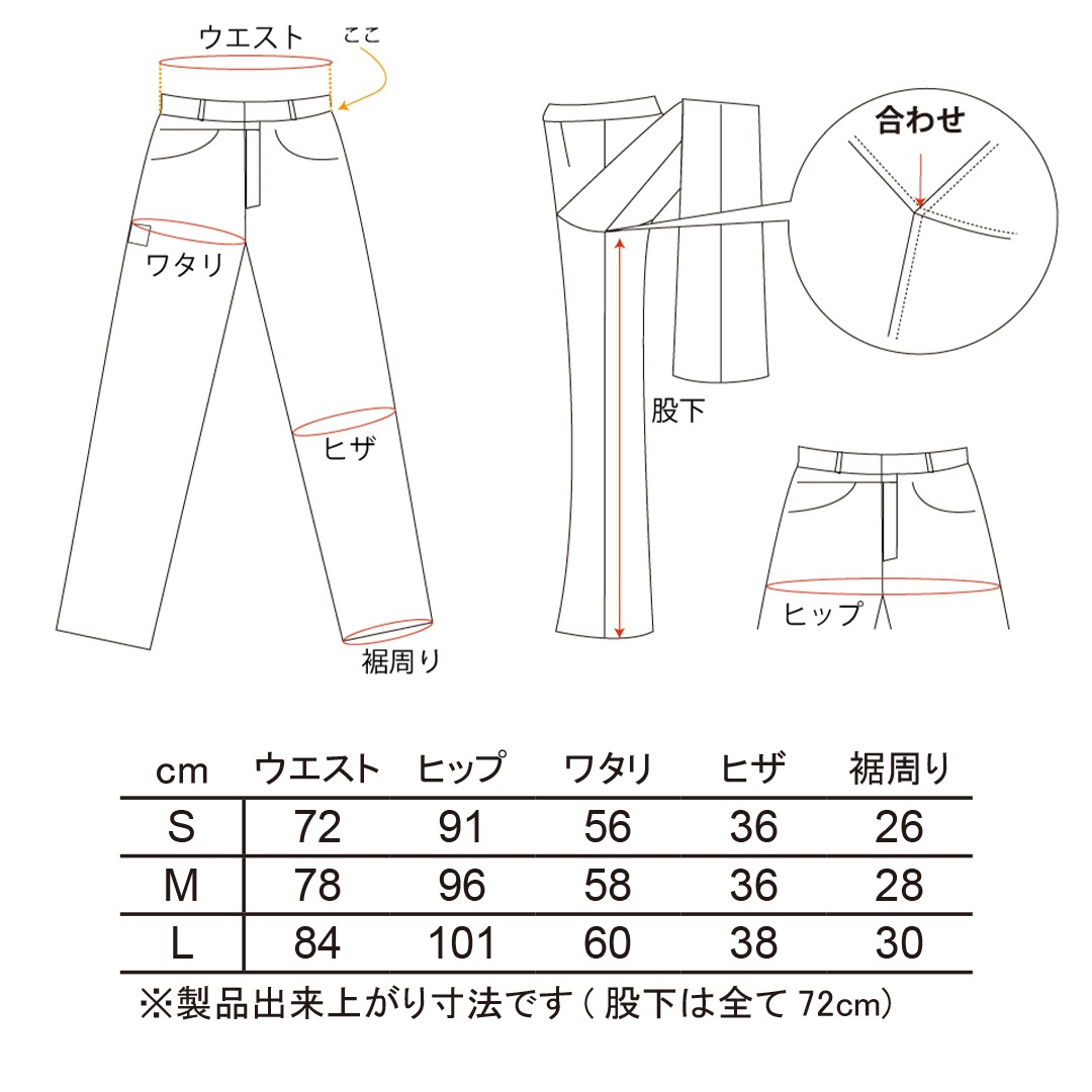 バイク レディースレザースキニーパンツ[FRP-45] すべてのアイテム
