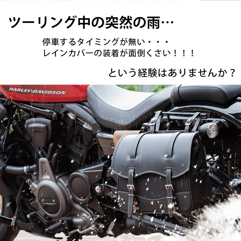 デグナー　ナイロンサドルバッグ　レインカバー付き　サドルバッグ デグナー□ナイロンサドルバッグ ボトルホルダー付 DEGNER NYLON