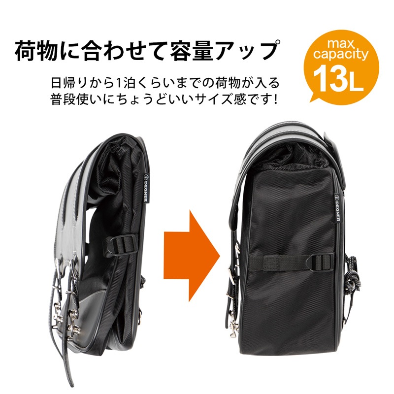 デグナー　バイク　サドルバッグ　ナイロン　レインカバー付き 楽天市場】バイク サイドバッグ【デグナー】DEGNER 公式