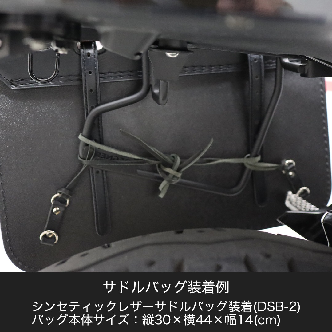 バイク ウェア Z900RS専用 スライドレール一体型サドルバッグサポート