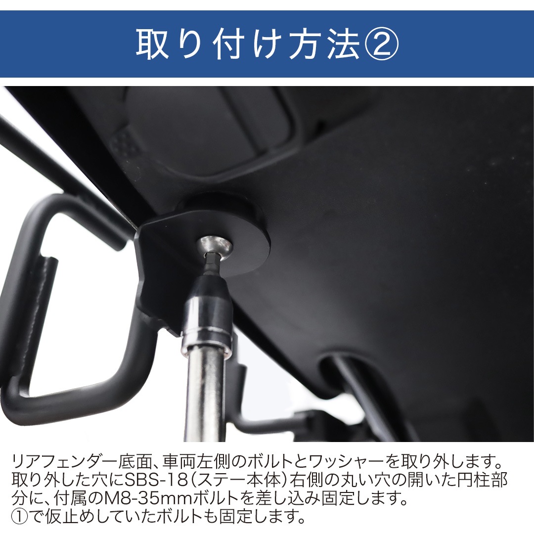 バイク ウェア Z900RS専用 スライドレール一体型サドルバッグサポート