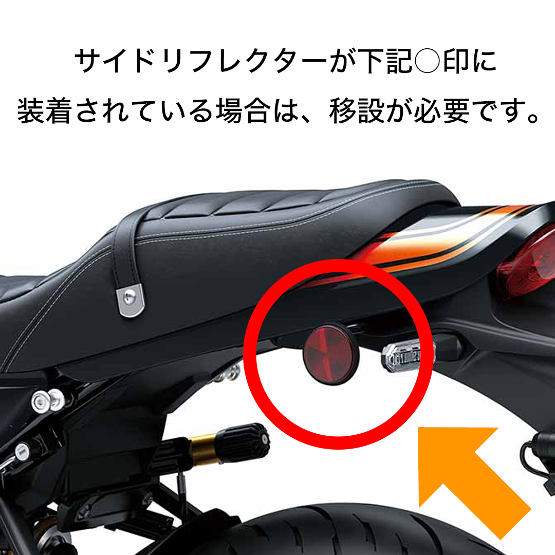 Kaedesan18 専用ページ‼️ バイク ウェア Z900RS専用 スライドレール一体型サドルバッグサポート