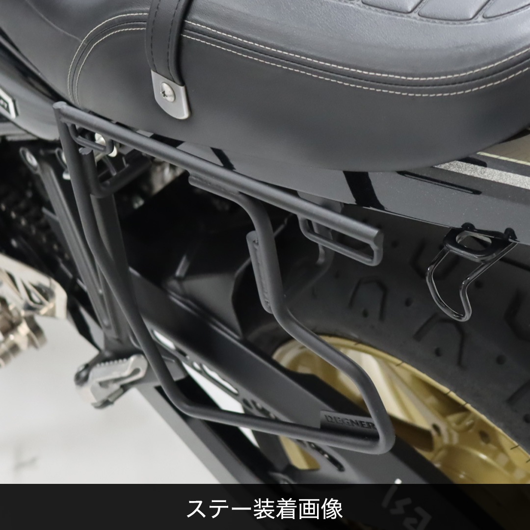バイク Z900RS専用 '18～'25に対応 スライドレール一体型サドルバッグ
