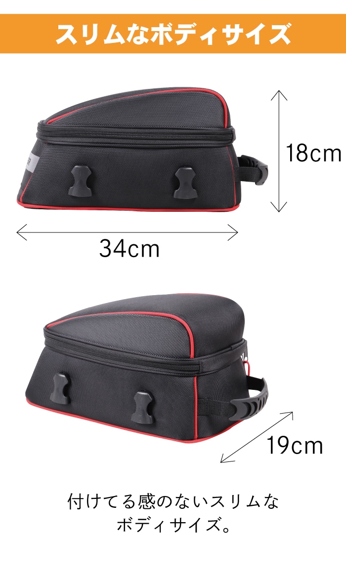 デグナー★シートバック ８L レッドパイピング定9790円★新品NB-172 Amazon | デグナー(DEGNER) シートバッグ/SEAT BAG レッド
