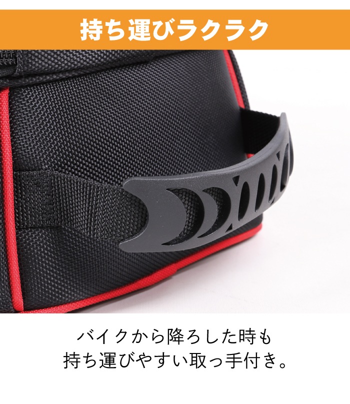 シートバッグ[NB-172] | バイク取付バッグ,シートバッグ,～10L