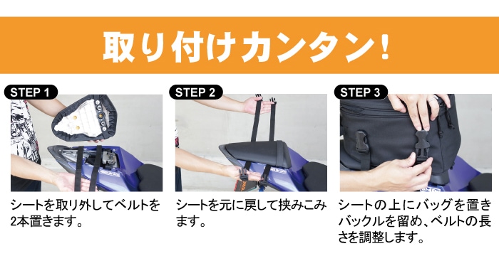 デグナー★シートバック ８L レッドパイピング定9790円★新品NB-172 Amazon | デグナー(DEGNER) シートバッグ/SEAT BAG レッド