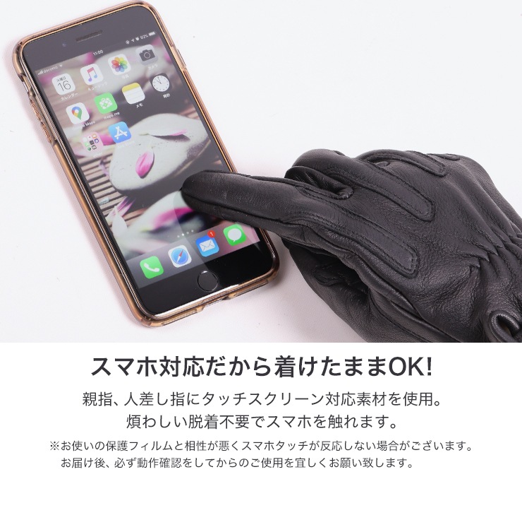 バイク 3シーズン使えるレザーグローブ [TG-67] すべての