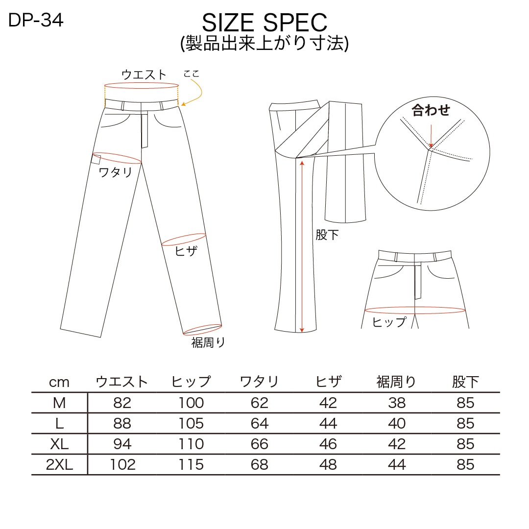 バイク メンズレザーパンツ[DP-34] ウェア,メンズ,パンツ,レザー