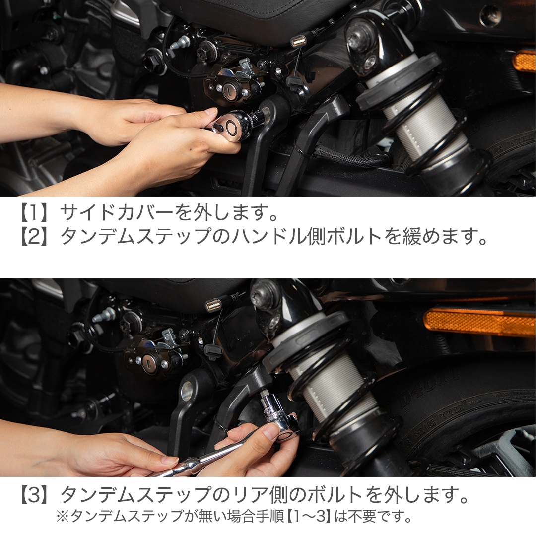 ★ 専用 ★ ルナリアetc バイク ETCケース取付ステー '22以降RH975ナイトスター専用 [SBS