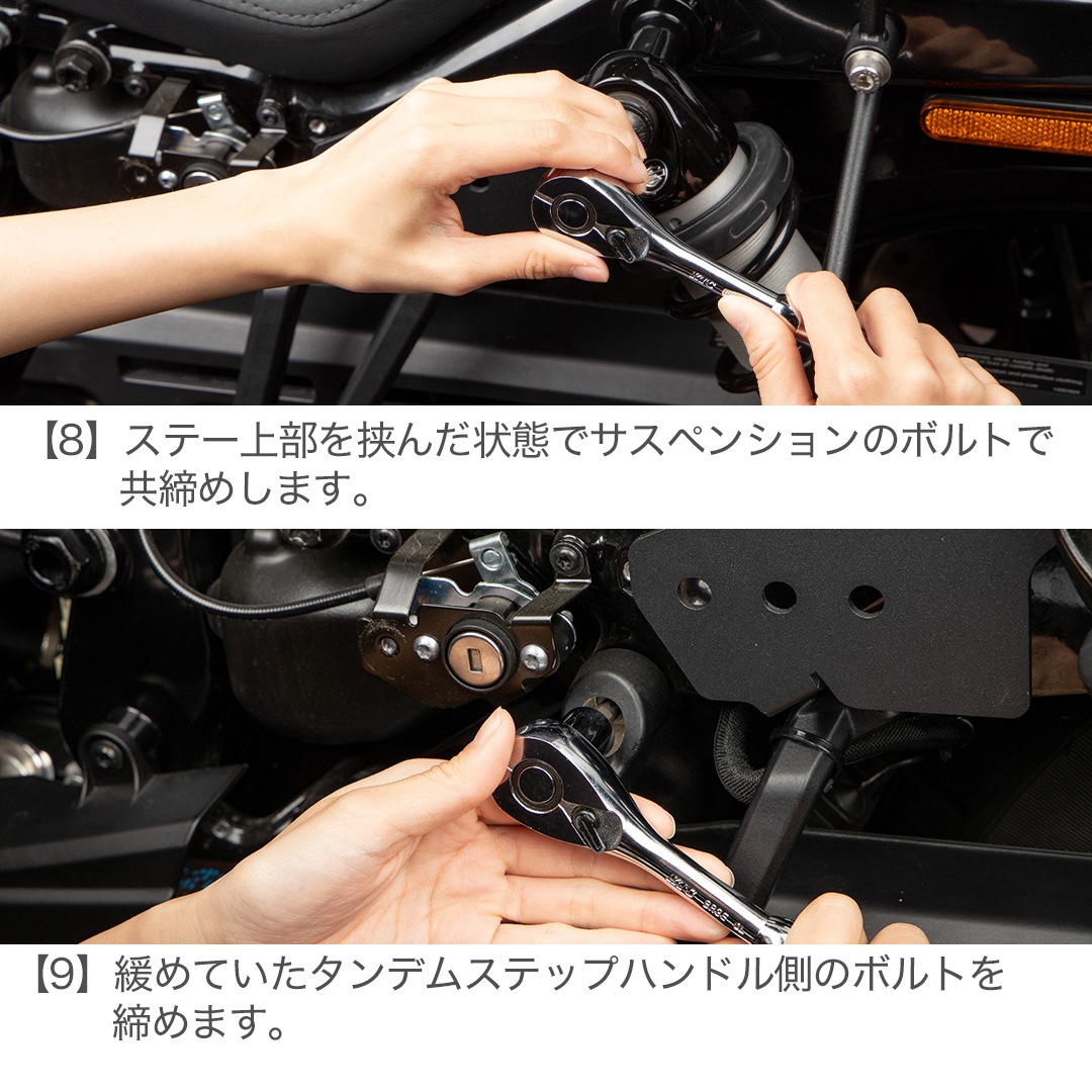 ETCケース取付ステー '22以降RH975ナイトスター専用 [SBS-12