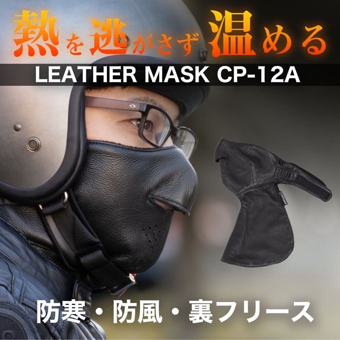 G用ブラックデビルマスク+G用青赤カプラー付き G用ブラックデビルマスク+G用青赤カプラー付き