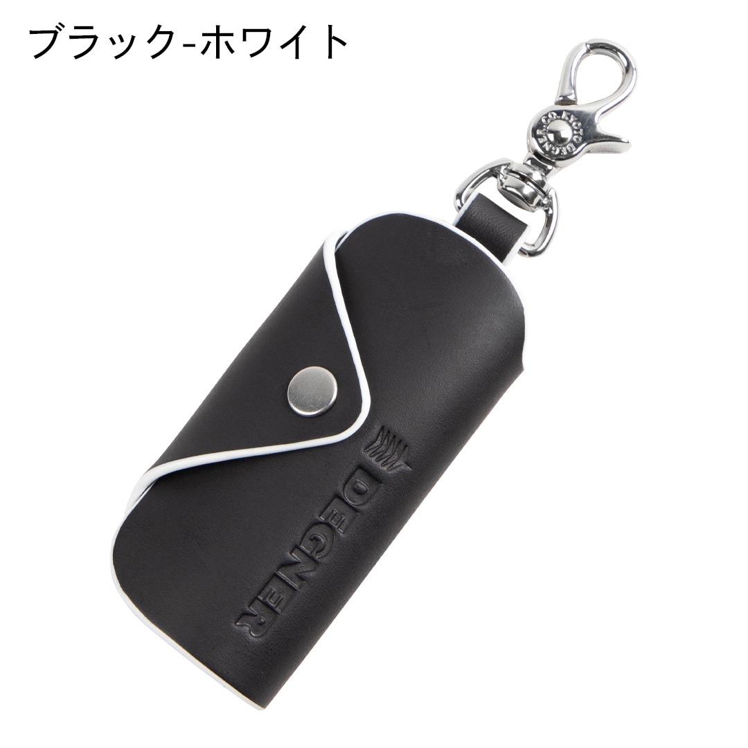 バイク コンパクトキーケース[K-73] すべてのアイテム デグナー