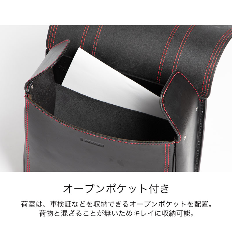 レザーサドルバッグ[SB-99] | バイク取付バッグ | デグナー