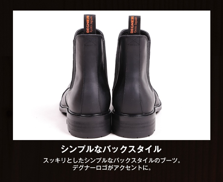 バイク シフトガード付サイドゴアレザーブーツ[HS-B13] すべての