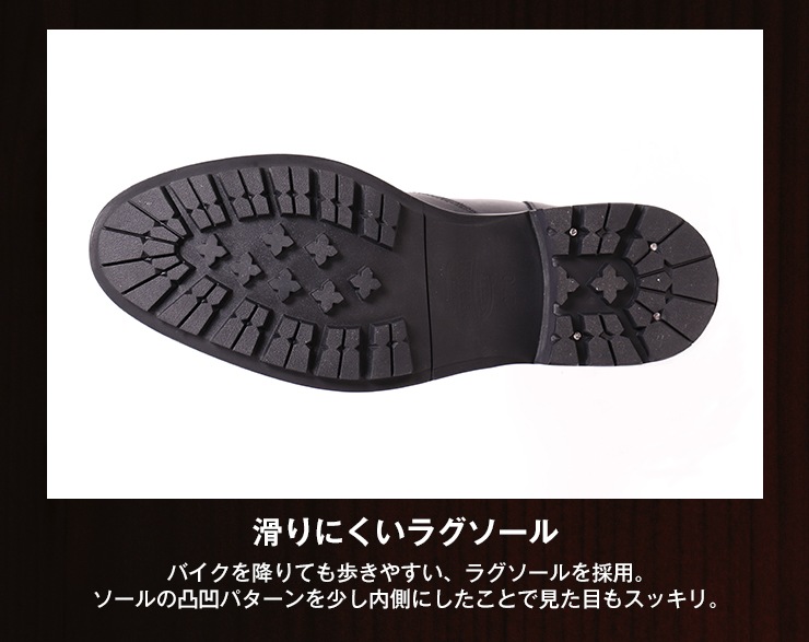 バイク シフトガード付サイドゴアレザーブーツ[HS-B13] すべての