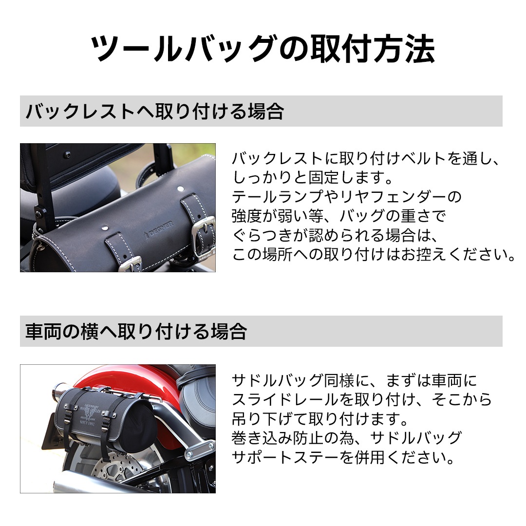 バイク ウェア クロコダイル柄レザーツールバッグ[TB-3CR] バイク取付