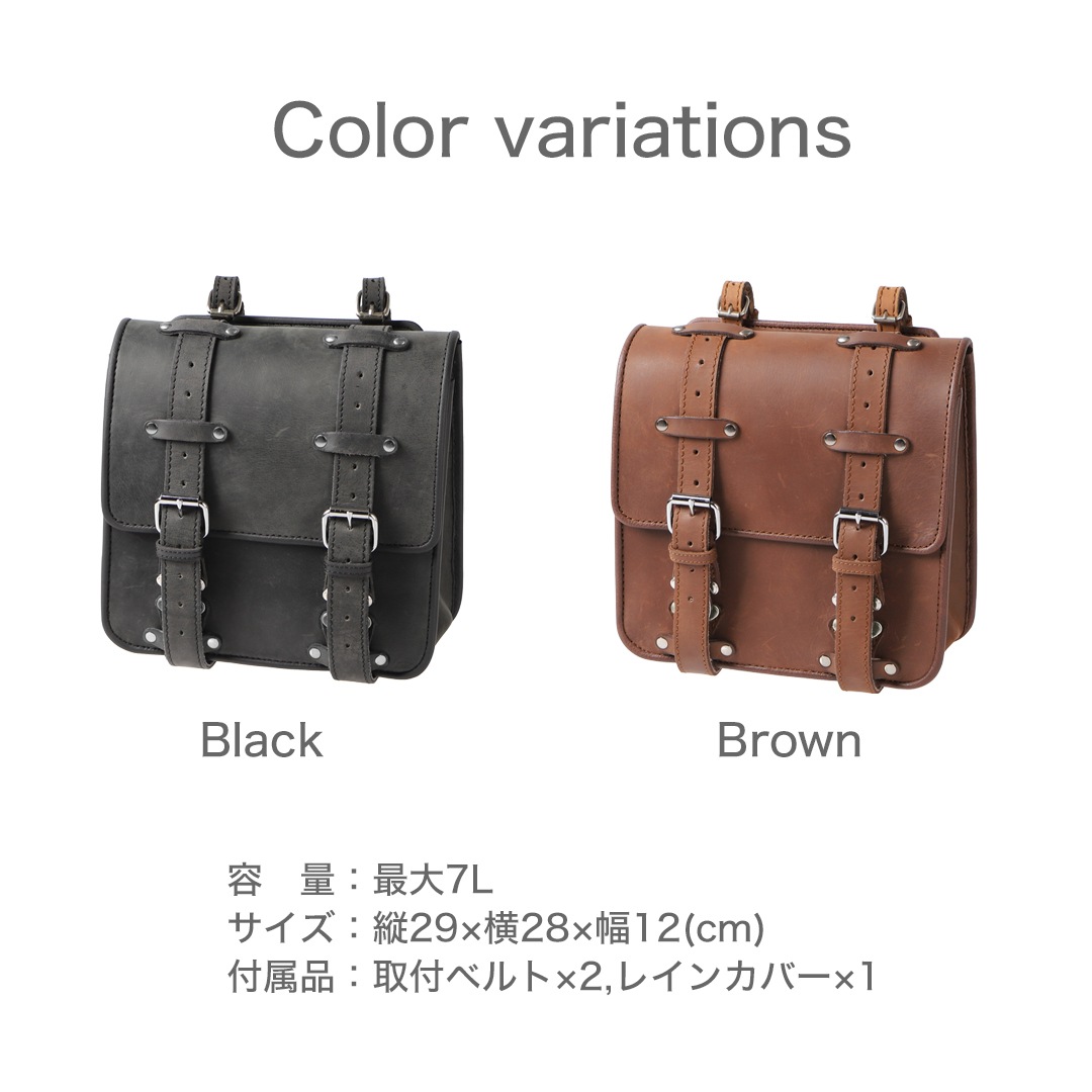 デグナー　レザー製　サドルバッグ　サイドバッグ 製品情報】バイク取付バッグ｜（サドルバッグ・サイドバッグ