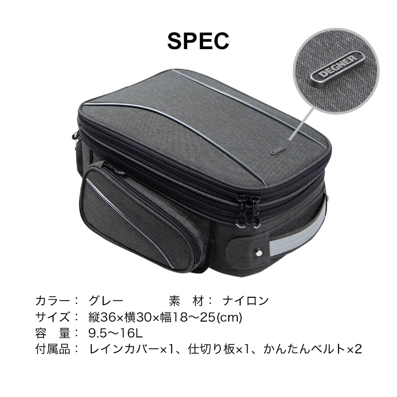 Amazon | デグナー (DEGNER) アジャスターシートバッグ