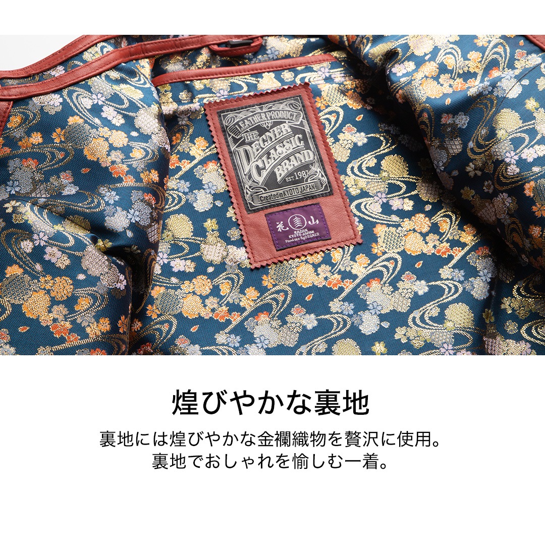金襴レザージャケット[21SJ-14K_鉄流水雪輪RED] | ウェア,メンズ