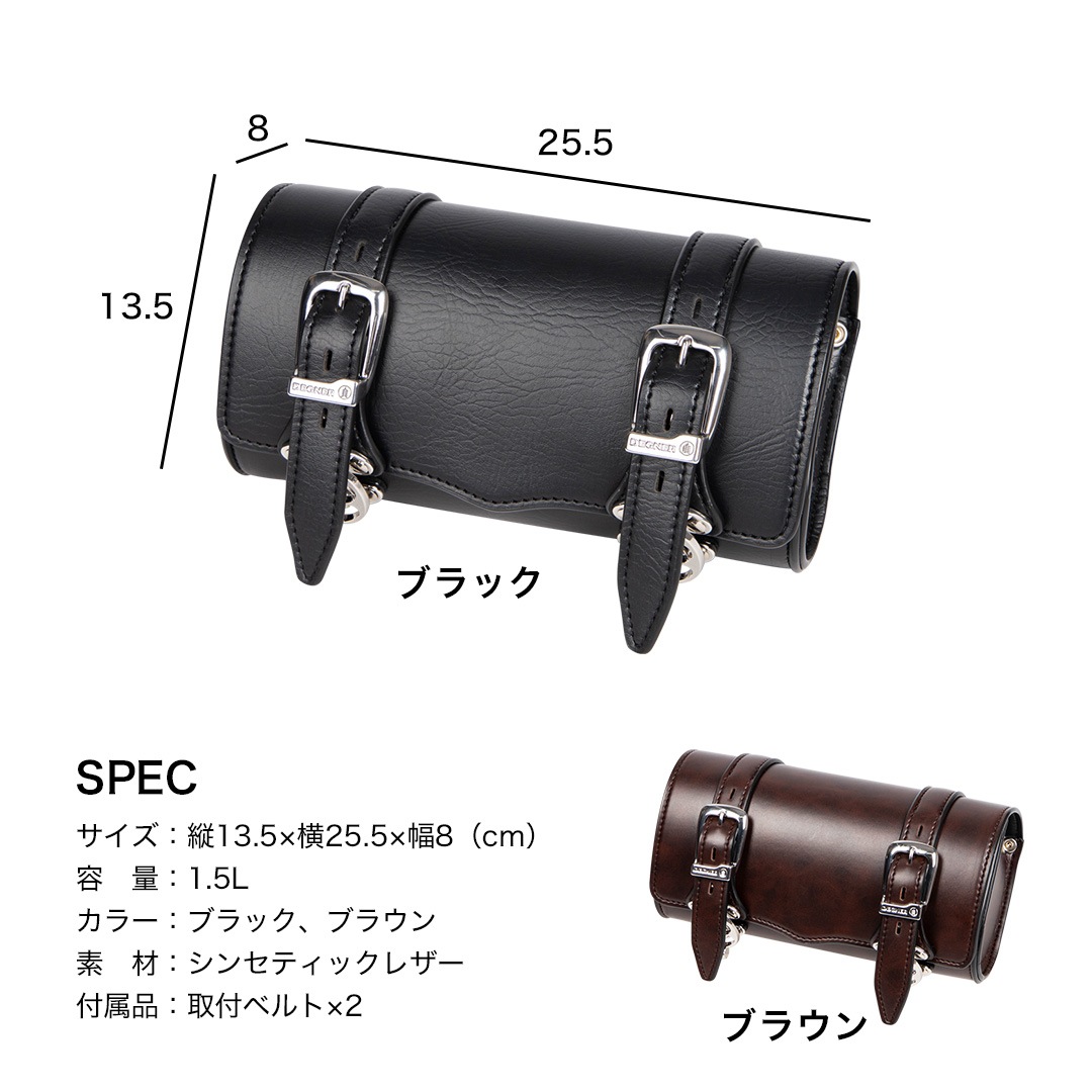 バイク ウェア シンセティックレザーツールバッグ[DTB-3] バイク取付