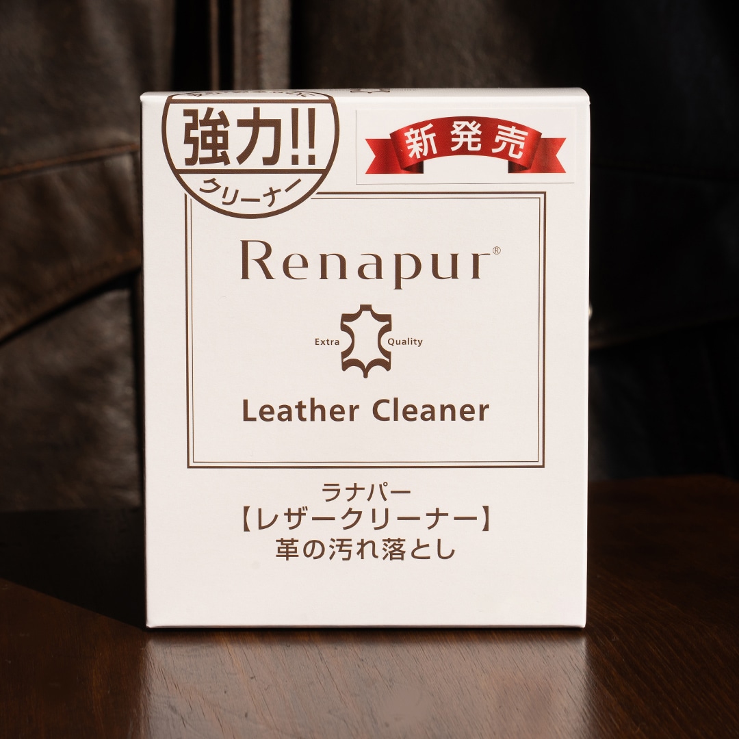 ラナパーレザークリーナー( 100ml )[RANAPA-LC] | すべての