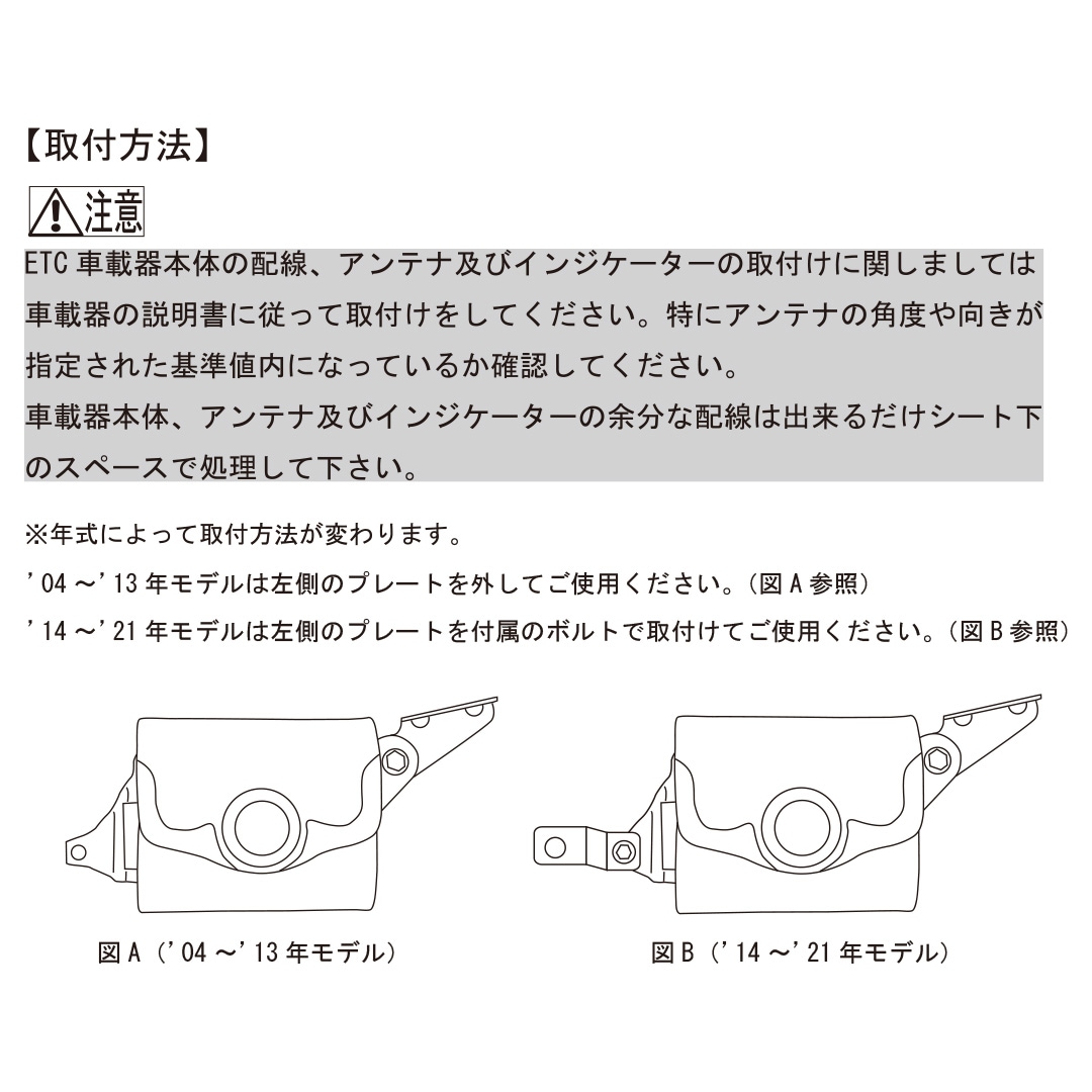 ラフテール ETCケース スムースレザーブラック ETCレザーケース 日本無線用 ブラック - キジマ公式オンライン