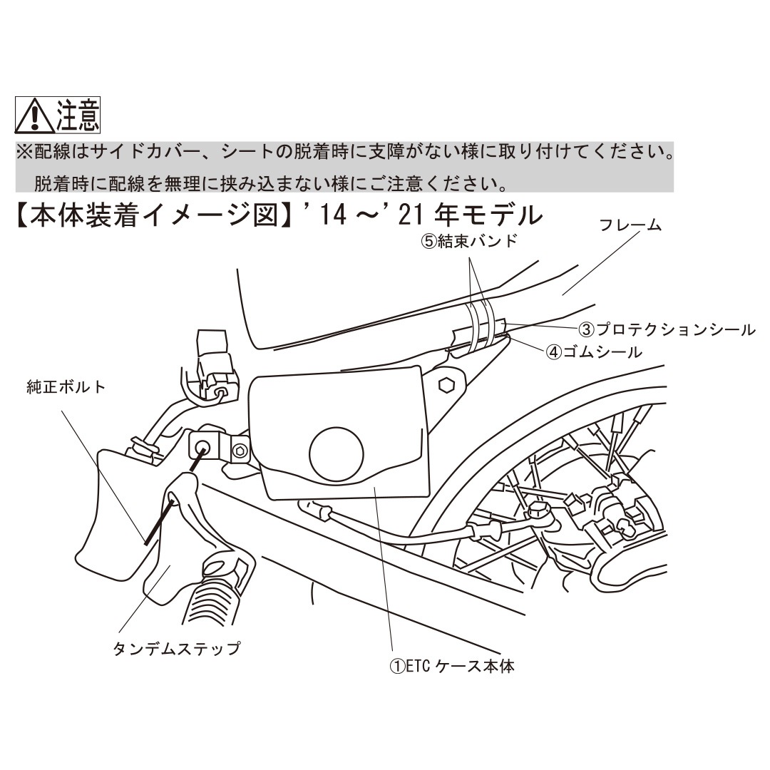 信ページ MJG-FUYUZAKURA WSE'24/E | Deviser ｜株式会社ディバイザー