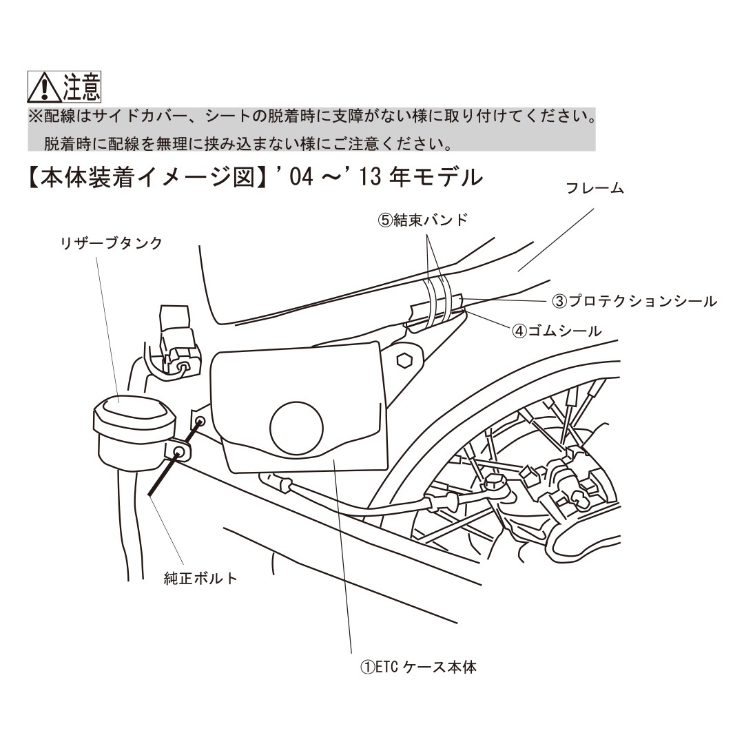 レザーETCケース[SB-44] | バイク取付バッグ,ETCケース